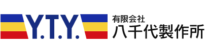 有限会社八千代製作所